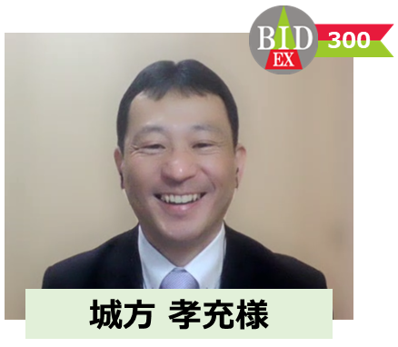 300番目のビジネスID expertインタビュー